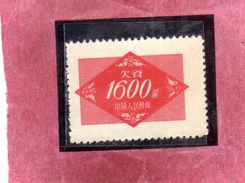 CHINA CINA 1954 POSTAGE DUE SEGNATASSE TAXE TASSE 1600$ NG - Segnatasse