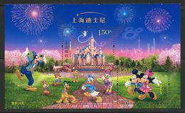 China 2016 Shanghai Disney Resort Opening Animation Cartoon Mickey Disneyland Childhood Art S/S Stamps 2016-14 - Collezioni & Lotti