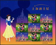 China 2016 Shanghai Disney Resort Opening Animation Cartoon Mickey Disneyland Childhood Art S/S Stamps 2016-14 - Collezioni & Lotti