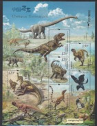 China 2017 Prehistoric Wild Animals Dinosaur Dinosaurs Nature Animal S/S Chinese Stamps MNH 2017-11 - Verzamelingen & Reeksen