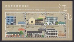 HONG KONG 2017 - Architecture Historique - BF Neuf // Mnh - Ongebruikt