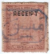 INDIA HYDERABAD PRINCELY STATE 1-ANNA RECEIPT STAMP 1931-32 GOOD/USED - Hyderabad