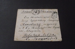 636. Pismo Nasem Studentu U Rusiji  Pariz-St.Petersburg 1896 - Vorphilatelie