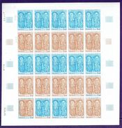 FRANCE - N°1867** - Eglise De Saint-Genis-des-Fontaines -  Essais De Couleurs, Feuille Entière - 5/12/75 - Unique - RARE - Pruebas De Colores 1945-…