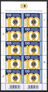 HUNGARY 2017 EVENTS 100 Years Since The Foundation Of LIONS CLUB INTERNATIONAL - Fine Sheet MNH - Ongebruikt