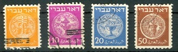 Israel - 1948, Michel/Philex No. : 1-4, Perf: 10/11 !!! - DOAR IVRI - 1st Coins - USED - *** - No Tab - Unused Stamps (without Tabs)