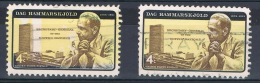 RB 1163 -  USA Dag Hammarskjold 4c Stamp - Printing Error & Colour Shift - Variétés, Erreurs & Curiosités