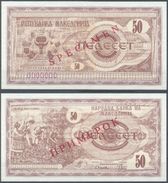 MACEDONIA  50 Denari 1992  SPECIMEN UNC  Pick 3s - North Macedonia