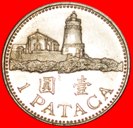 § CASTLE: MACAO★MACAU ★1 PATACA 2007 MINT LUSTER! LOW START★ NO RESERVE! - Macau