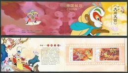 China 2014 Booklet Chinese Animation Monkey King Uproar In Heaven Journey West Cartoon Art Painting Stamps MNH 2014-11 - Collections, Lots & Séries