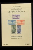 1949 U.P.U. Miniature Sheet SG MS 393a, Fine Used.  For More Images, Please Visit... - Libanon