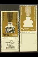1974 £2 Hebrew Writers' Association With BLACK COLOUR OMITTED Variety, Bale 581a, Superb Never Hinged Mint... - Sonstige & Ohne Zuordnung