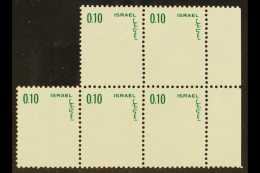 1965-67 10a Town Emblems CENTRAL DESIGN OMITTED, Bale 333 Var, Never Hinged Mint Marginal BLOCK Of 5, Very Fresh... - Altri & Non Classificati