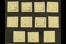 HABBANIYA PROVISIONALS 1941 Eleven Different Values Printed On Laid Paper, Very Fine Unused No Gum As Issued.... - Irak