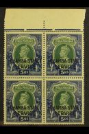 CHAMBA OFFICIALS. 1938-40 5r Green & Blue, SG O70, Never Hinged Mint Marginal Block Of 4, Very Lightly Toned... - Sonstige & Ohne Zuordnung