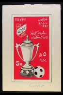 1987 EGYPTIAN VICTORIES IN FOOTBALL CHAMPIONSHIPS Unadopted Hand Painted Essay For A 5p Stamp, Signed Beneath The... - Autres & Non Classés