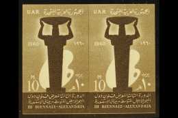 1960 10m Sepia Arts Biennale IMPERF Variety, Chalhoub C239a (SG 636 Var), Superb Never Hinged Mint Horizontal... - Sonstige & Ohne Zuordnung