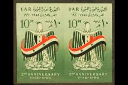 1960 10m Red, Black & Green Second Anniv Of UAR IMPERF Variety, Chalhoub C238a (SG 635 Var), Superb Never... - Altri & Non Classificati