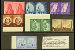 1958 Definitives Complete IMPERF Set, Chalhoub D245b/51a (SG 553/59 Var), Never Hinged Mint Horizontal IMPERF... - Altri & Non Classificati