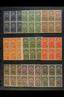 REVENUE STAMPS - SPECIMEN OVERPRINTS 1923-24 "Timbre Fiscal" Complete Set (1c To 10s) In NEVER HINGED MINT BLOCKS... - Equateur