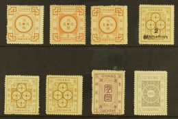 MUNICIPAL POSTS - ICHANG 1894/5 Mint Selection With Narrow Setting ½ca (2), Wide Setting ½ca, 1ca... - Other & Unclassified