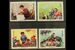 1975 Country Women Teachers Set, SG 2600/603, Scott 1218/21, Never Hinged Mint (4 Stamps) For More Images, Please... - Sonstige & Ohne Zuordnung