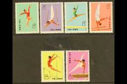 1974 Popular Gymnastics Set, SG 2549/54, Scott 1143/48, Never Hinged Mint (6 Stamps) For More Images, Please Visit... - Altri & Non Classificati