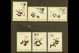 1973 Giant Panda Set, SG 2498/2503, Scott 1108/13, Never Hinged Mint (6 Stamps) For More Images, Please Visit... - Other & Unclassified