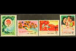 1972 First Asian Table Tennis Championship Set, SG 2489/92, Scott 1099/1102, Never Hinged Mint (4 Stamps) For More... - Sonstige & Ohne Zuordnung