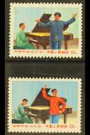 1969 Songs From "The Red Lantern" Opera Set, SG 2411/12, Very Fine Unused (no Gum As Issued, Never Hinged). (2... - Altri & Non Classificati