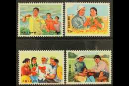 1969 Agricultural Workers Complete Set, SG 2419/22, Very Fine Unused (no Gum As Issued, Never Hinged). Lovely! (4... - Sonstige & Ohne Zuordnung