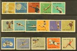 1959 1st National Games Set, SG 1872/87, Scott 467/82, Without Gum As Issued, Never Hinged Mint (16 Stamps) For... - Sonstige & Ohne Zuordnung