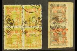 1945-7 MANCHURIA LOCAL OVERPRINTS KIA MU SZE 1y On 4f Yellow-olive With Red Ovpt In A Block Of 4, 1y On 7f... - Other & Unclassified