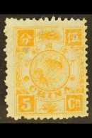 1894 5ca Dull Orange, SG 20, Very Fine Mint No Gum. For More Images, Please Visit... - Sonstige & Ohne Zuordnung