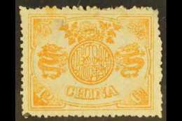 1894 12ca Brown Orange, SG 23,mint No Gum, Small Thin Spot. Cat £850. For More Images, Please Visit... - Sonstige & Ohne Zuordnung