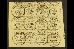 1896 1a Black Typeset, Used Part Pane Of 12, One Copy Showing The Variety "small O", SG 55, 55a, Very Fine Used.... - Uganda (...-1962)