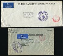 HONG KONG OHMS RADIO AND MARINE DEPARTMENT 1961/83 - Autres & Non Classés