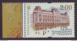 UKRAINE 2014. 125 YEARS OF CHERNIVTSI GENERAL POST-OFFICE. Mi-Nr. 1448. MNH (**) - Oekraïne