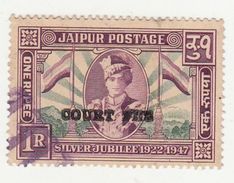 JAIPUR State  1 Rupee Silver Jubilee O/p  Court Fee Type 18   # 96357  Inde Indien  India Fiscaux Fiscal - Jaipur