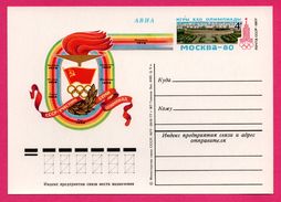 Carte Maximum - XXII Jeux Olympiques - Piste Athlétisme - Flamme Olympique - Moscou - Mockba - Tarjetas Máxima