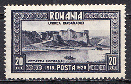 ROMANIA MICHEL 335 MH - Unused Stamps