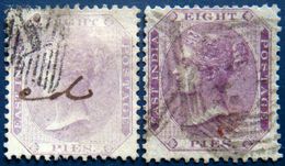 BRITISH INDIA 1860 8p BOTH SHADES Used SG52,53 CV£16 - 1858-79 Kolonie Van De Kroon