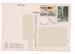 CRETE CRETA KRETA GRECIA GREECE  - Storia Postale - Covers & Documents