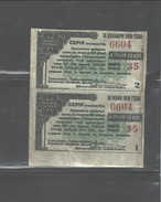 RUSSIA  (WHITE ARMY?!?!?) "16 OCTOBER 1918" "4RUBLES, 50 KOPEYKAS" (AMERICAN BANK NOTE Co.) UNCUT 2 OF R4.50k - Russia