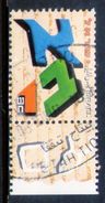 ISRAEL	-	Sc. 1433	-				N-9480 - Used Stamps (with Tabs)