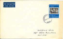 Bulgaria Cover Sent To Germany 29-9-1981 Single Franked - Covers & Documents