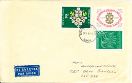 Bulgaria Cover Sent Air Mail To Germany 29-9-1981 Topic Stamps - Covers & Documents