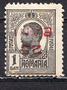 ROMANIA MICHEL 237 , INVERTED OVERPRINT , ERROR!! - Ongebruikt