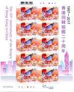 Hong Kong  2017 China Joint Issue 20th Anniversary Return Of HK Sheetlet MNH - Unused Stamps