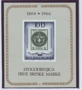 YUGOSLAVIA 1178,block 11,unused - Unused Stamps
